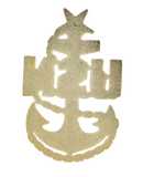 GENUINE US Navy SCPO Chief Anchor